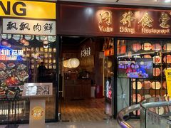 -万达广场(太原街店)