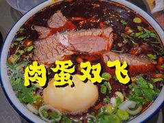 -有礼有面(知春路店)