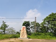 -昭山风景名胜区