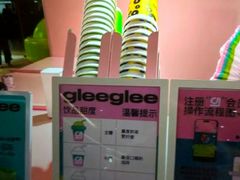 -gleeglee乐溢亦茶(合生汇店)
