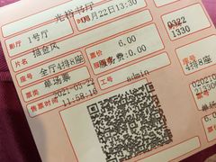 -光裕书厅·评弹茶馆·剧场(观前街店)