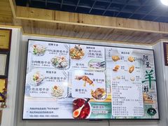 -阿叶羊杂碎(前进街店)