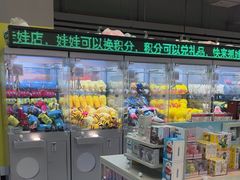 -幻物社(万象天地店)