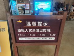 -水洞沟旅游区