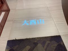 -二酉书店TOYOU BOOKS