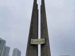 -唐山抗震纪念碑广场