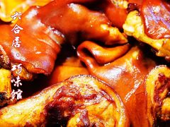 -六合居·明厨亮灶餐厅(成双大道店)