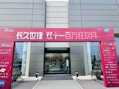 -北京长久世捷捷豹路虎4S中心