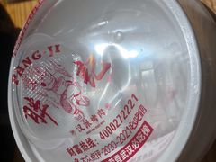 -胖记烤肉(湖大店)