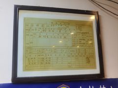 -协顺园回头馆(南顺城路店)