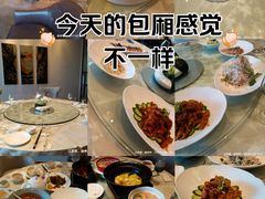 -四季轩中餐厅(徐州开元名都大酒店)