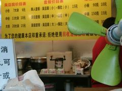-国足臭豆腐(明瓦廊店)