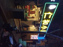 iphone_upload_pic-仁和小厨(方斜路店)