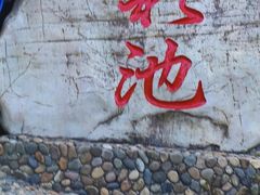 -军营村