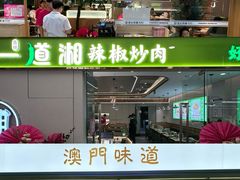-鹏欣水游城