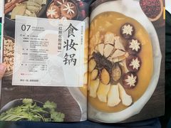 -湊湊火锅·茶憩(东城万达店)
