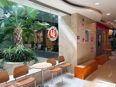 -日出拉面(望京店)