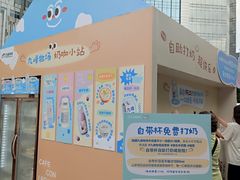 -广州天河城购物中心