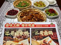 -靓虾二哥·龙虾馆(大塘总店)