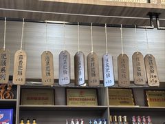 -诗城健民肥肠(颐和家园店)