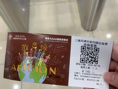 -歌斐颂巧克力小镇