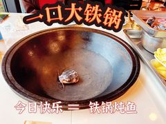 -江湖水乡铁锅炖魚(周庄嘉园店)