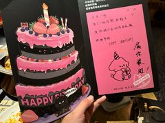 -烤匠麻辣烤鱼(万象城店)