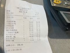 -刘胖子家常菜·蹄花焖藕(富安街店)