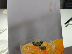 -张福记(五一公园店)