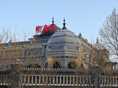 -卫鼎轩·曹公馆(鼓楼店)