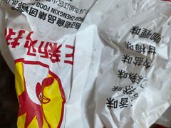 -正新鸡排·炸鸡汉堡(中茵海华广场店)