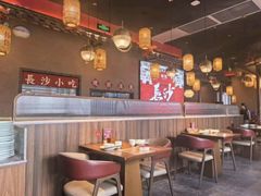 -恰饭·老长沙市井菜(天河客运站店)