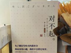 -银座仁志川GinzaNishikawa(长宁龙之梦店)