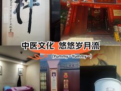 -芳草堂中医门诊部(怡芳苑店)