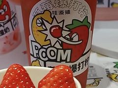 -桂桂茶(赤峰站店)