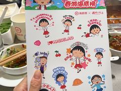 -海底捞火锅(高新万达店)