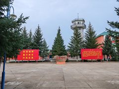 -北极村旅游风景区