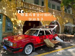 -广州市紫泥堂文化创意园景区