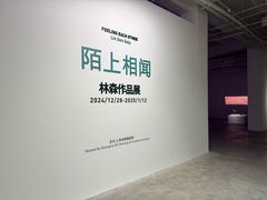 -上海油画雕塑院