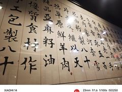 -内蒙联营烧麦 草原石榴红(护国寺店)