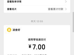 -凌舍好烧鹅(中山路店)