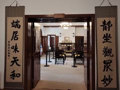 -静园(和平区)