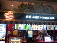 -幸福蓝海国际影城(崇安寺T12店)