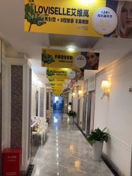 点击看大图 -深圳阳光医疗美容医院·旗舰店