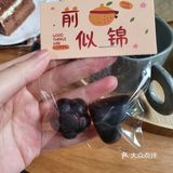 喝咖啡不要太猎奇