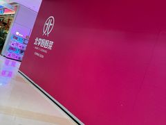 -龙湖南京江北天街