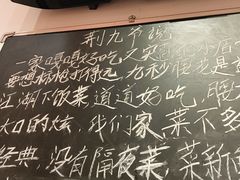 -荆九爷爆炒桥头三嫩(浙大店)