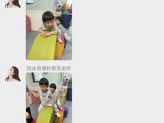 -小米乐儿童之家