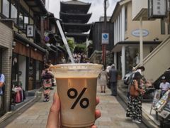 -% Arabica(京都东山店)