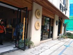 门面-炖物24章·顺时轻养茶(杭州大厦店)